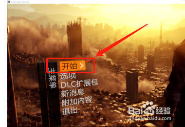 消逝的光芒抓钩怎么获得