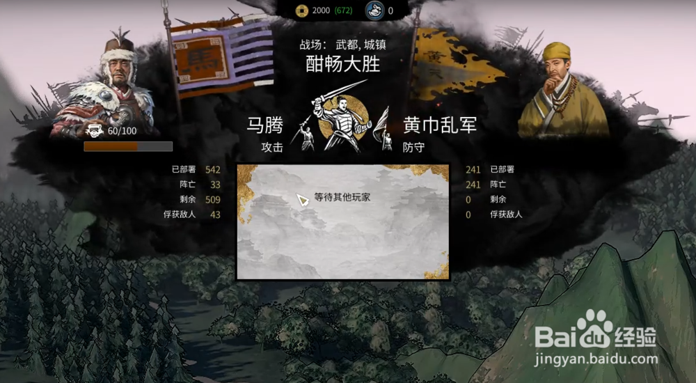 三国全面战争武器装备怎么获得 怎么获得武器