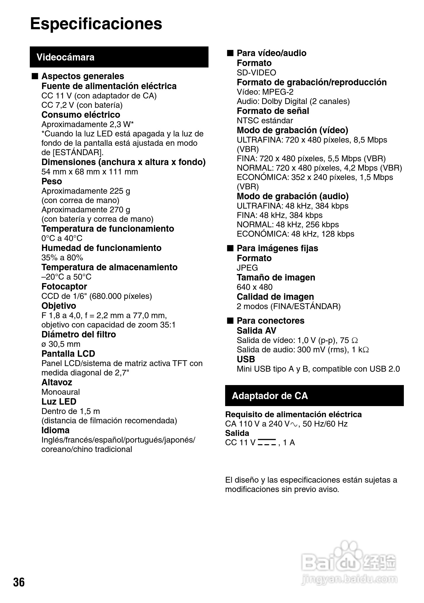 胜利GZ-MS100数码摄像机使用说明书:[8]