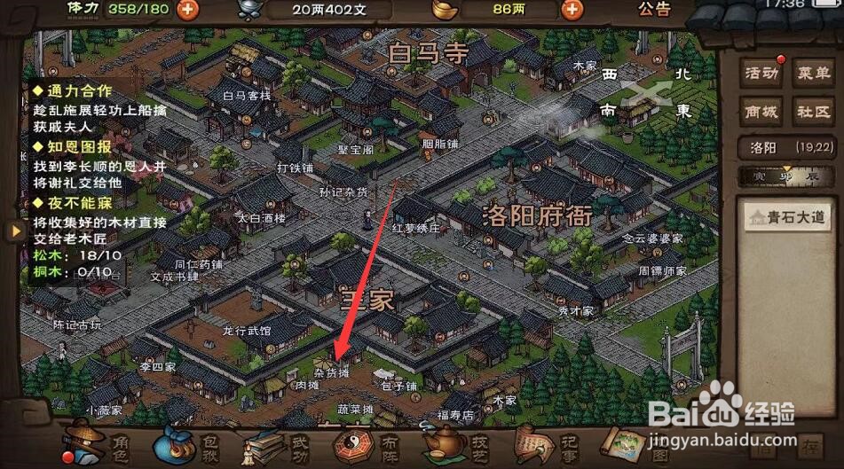怎么出售手里的蜜蜡