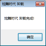 怎么彻底删除软件，电脑彻底删除应用程序