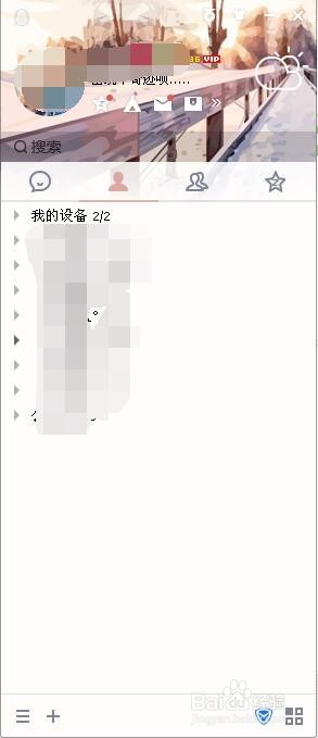 手机如何连接打印机