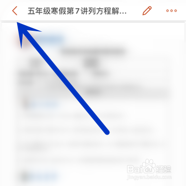 微软office怎么把文档转换为PDF