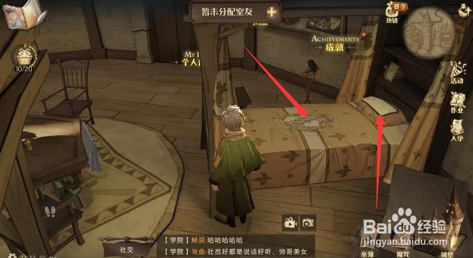 宿舍床单怎么铺