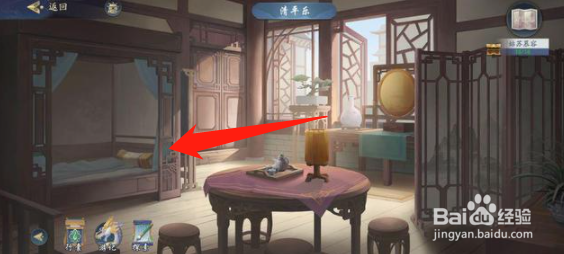 武林闲侠姑苏慕容钥匙在哪里