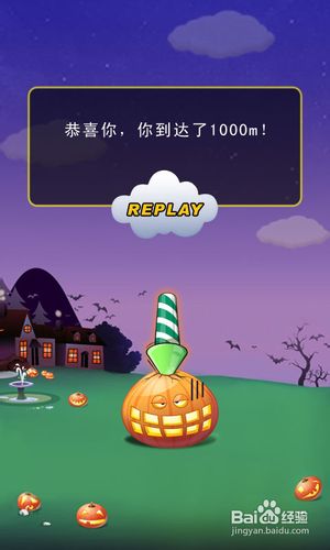 疯狂的火箭的游戏攻略