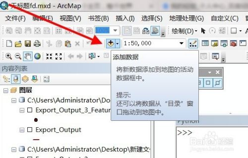 gdb后缀文件的打开方法