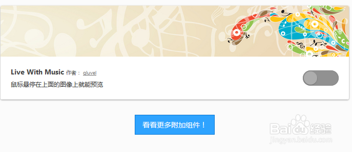 如何下载页面无法下载的视频