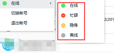 tim自动回复在哪设置 怎么设置自动回复内容