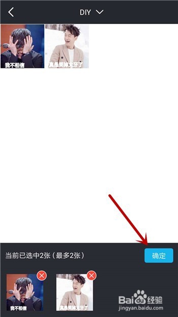 抖音无限循环视频怎么弄