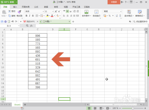 让WPS表格自动找到大于某个值的数据并标记颜色