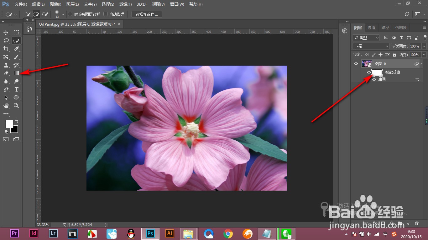 PS如何给图片添加油画效果