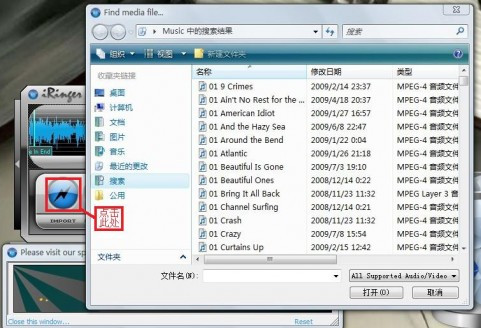怎样免费制作IPHONE用的铃声