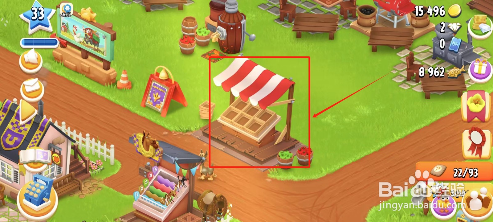 卡通农场怎样出售鲜鱼派