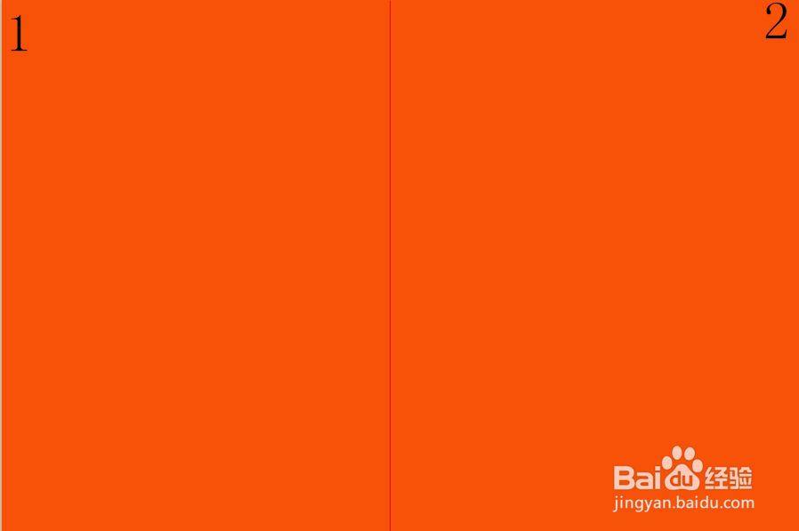 长方形折1/4有几种折法