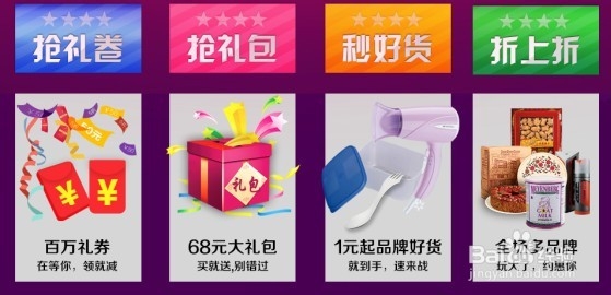 双11海外购攻略