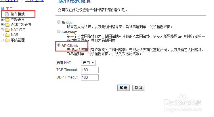 蓝牙网关怎么供电，怎么上传数据？
