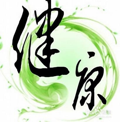 每天早上起床后黄金10分钟,你可以多活10年