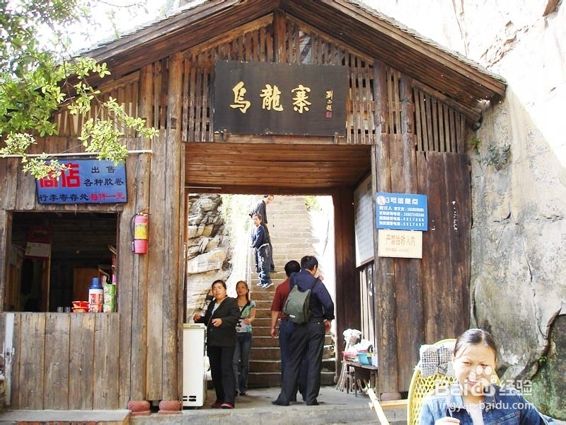 邵阳到张家界自驾游