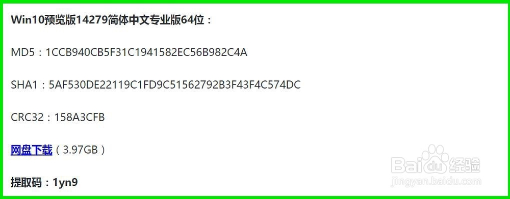Windows10系统开机按F8进入安全模式的设置方法