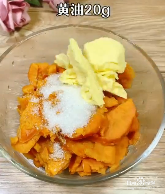 教你如何自制芝士焗红薯