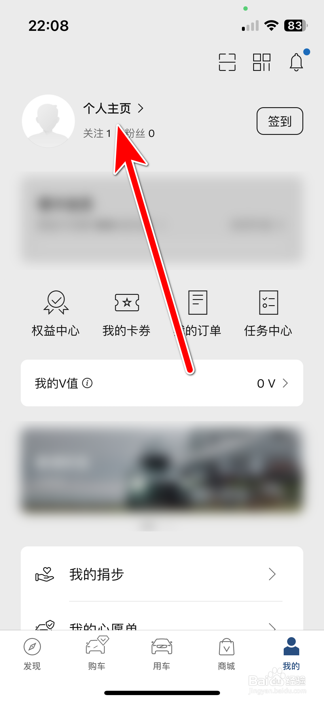 沃尔沃汽车如何允许展示我的车辆