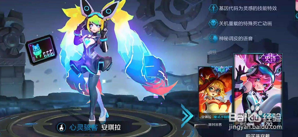 安琪拉大招怎么打断