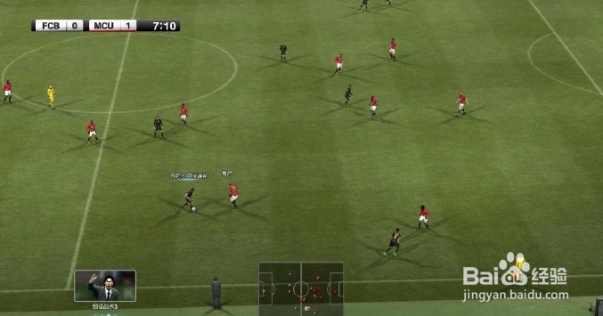 实况足球2012战术怎么玩