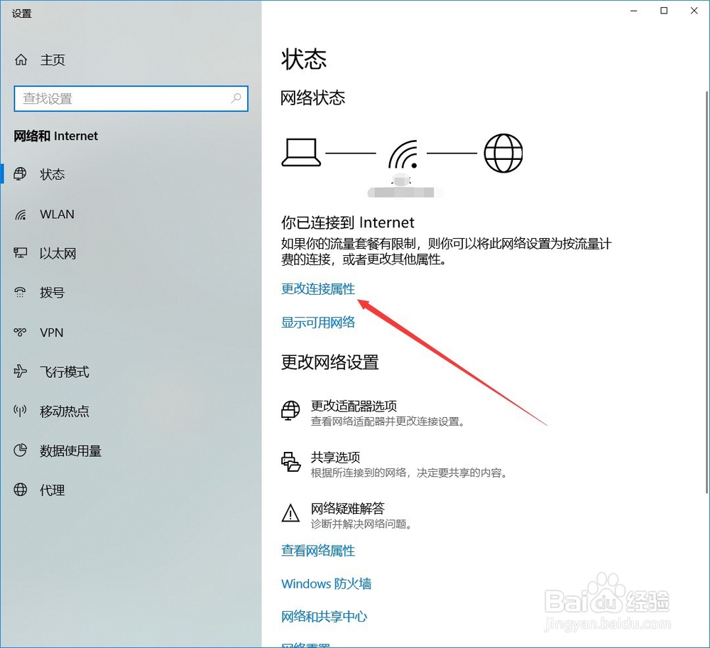 win10怎么看mac地址