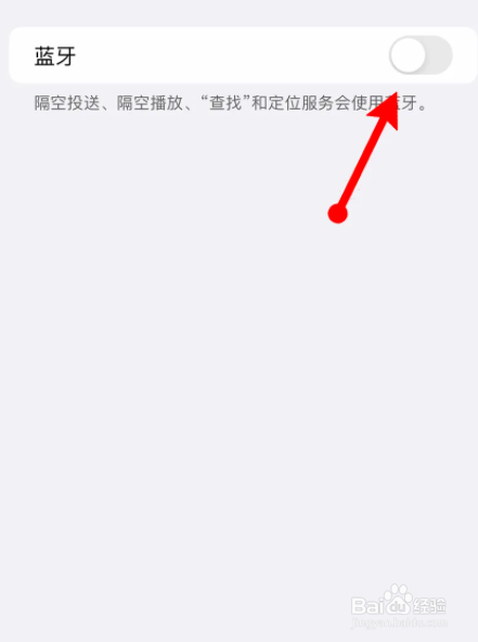 如何连接车载蓝牙