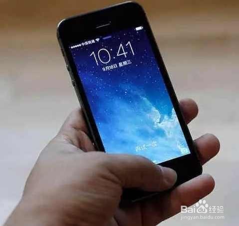 苹果手机出现故障该如何解决