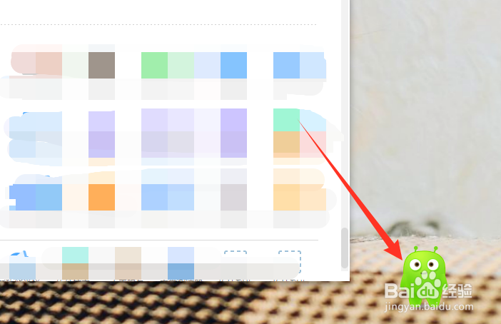 如何使用360卫士定时电脑关机?