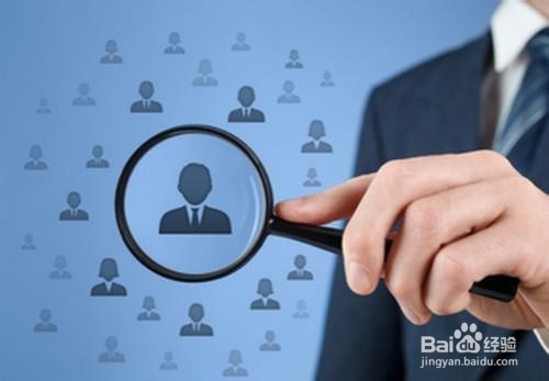 公司真的会背调吗？背调公司是怎么做的？