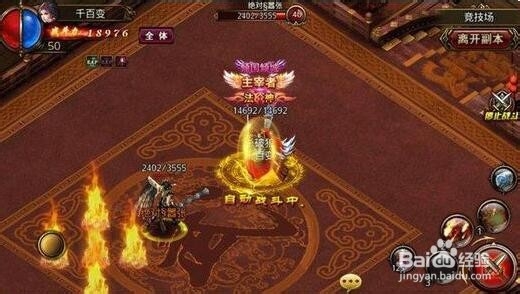 至尊蓝月战纹怎么搭配