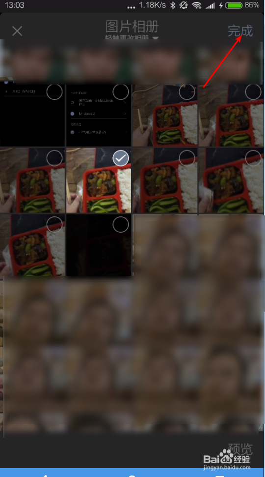 今日头条评论怎么在评论下发图片