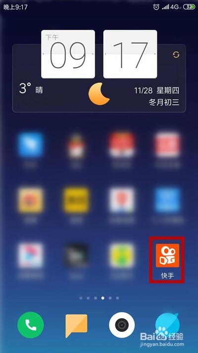 快手怎么删除本地作品集视频