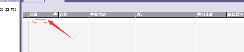 wincc flexible如何创建矩形水平移动动画变量