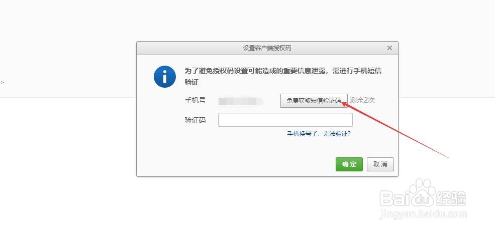 苹果手机自带邮箱登录网易邮箱无法取得邮件