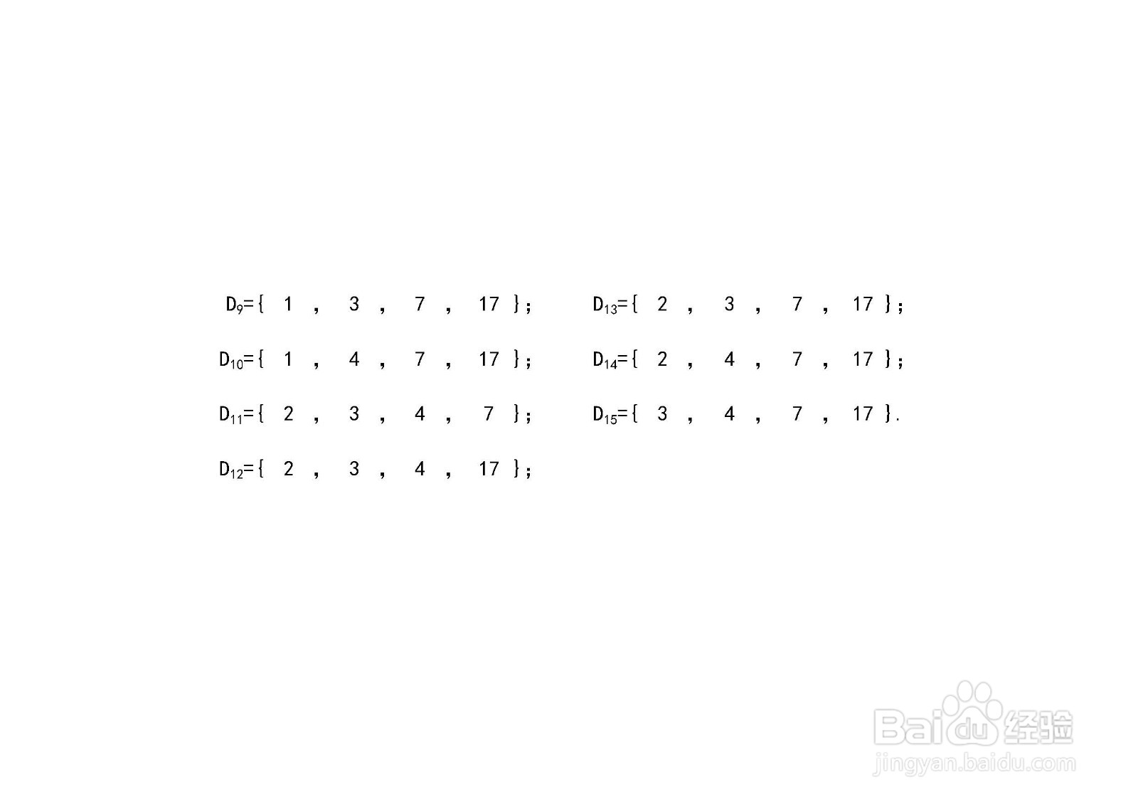 求集合A{1,2,3,4,7,17}的子集和真子集