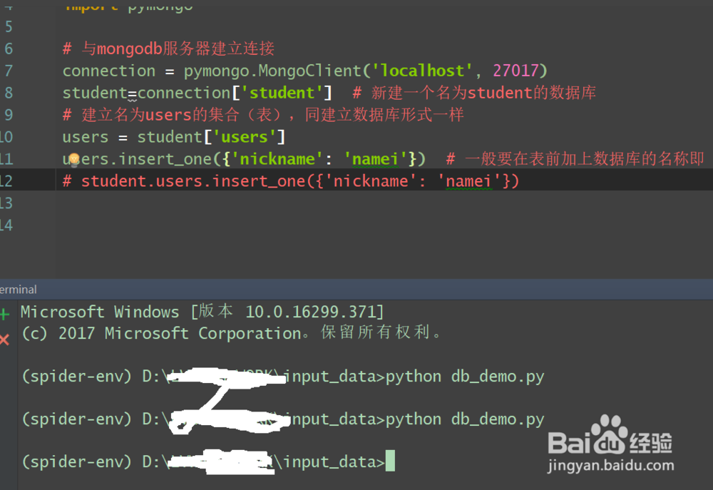 python如何操作MongoDB数据库