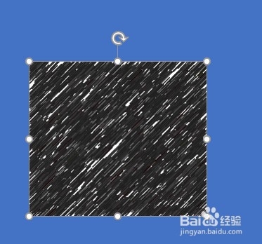 PPT怎么制作粉笔字效果