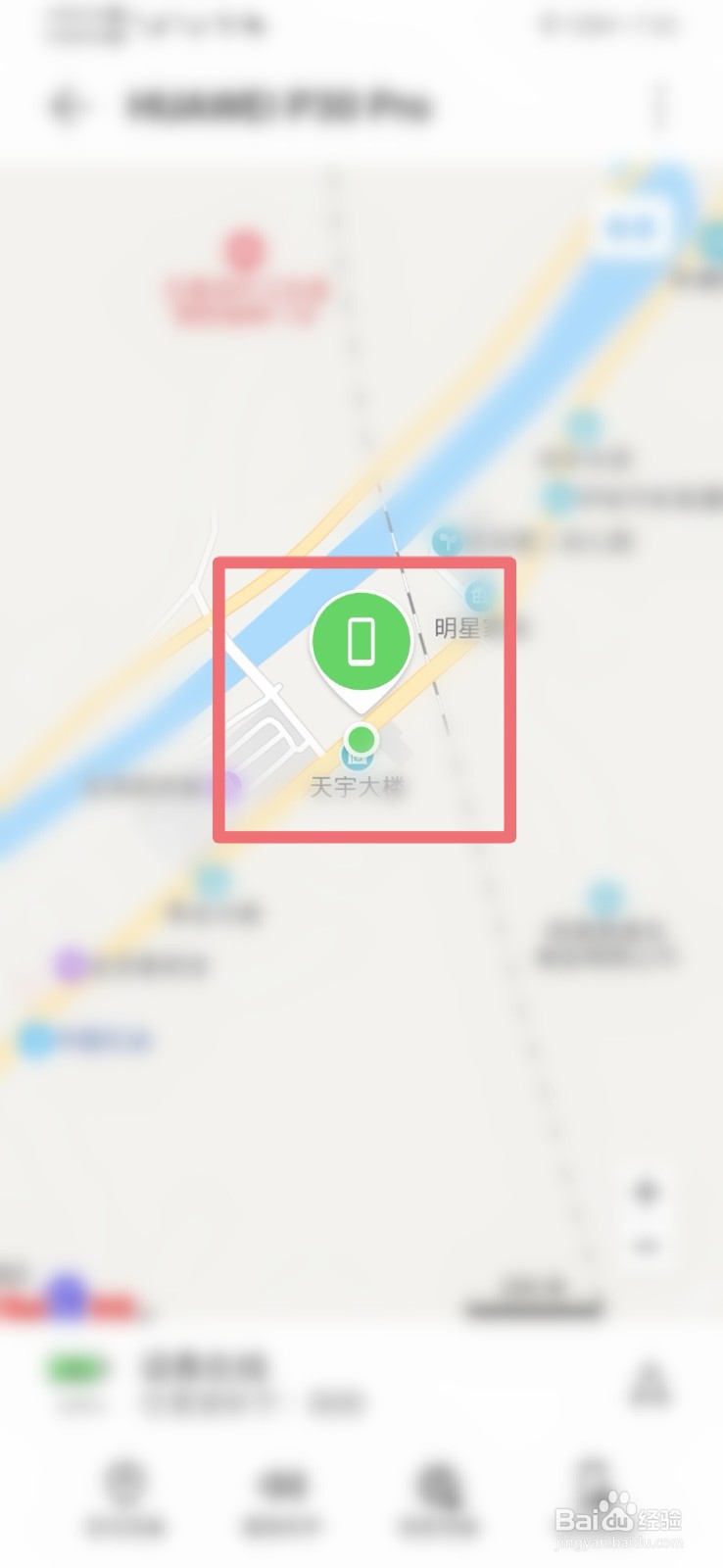 华为手机丢了处于关机状态怎么找回来