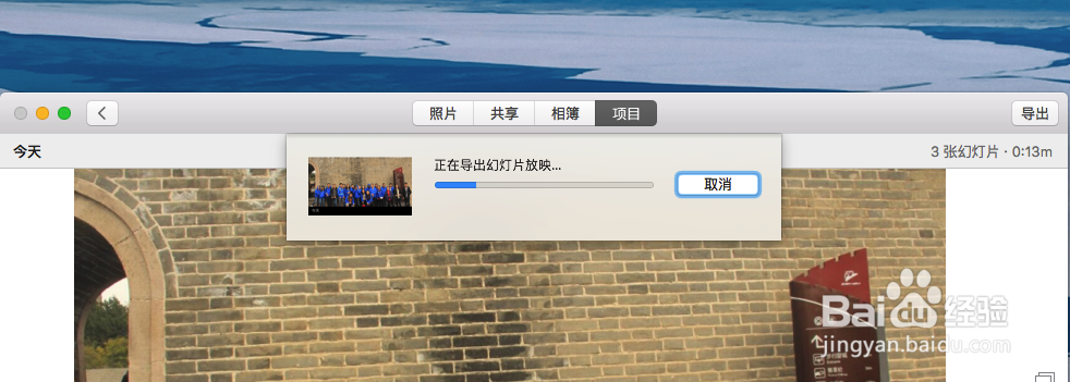 苹果照片视频制作软件，Mac幻灯片导出视频格式