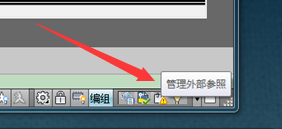 Autodesk CAD 去除教育版 超级简单