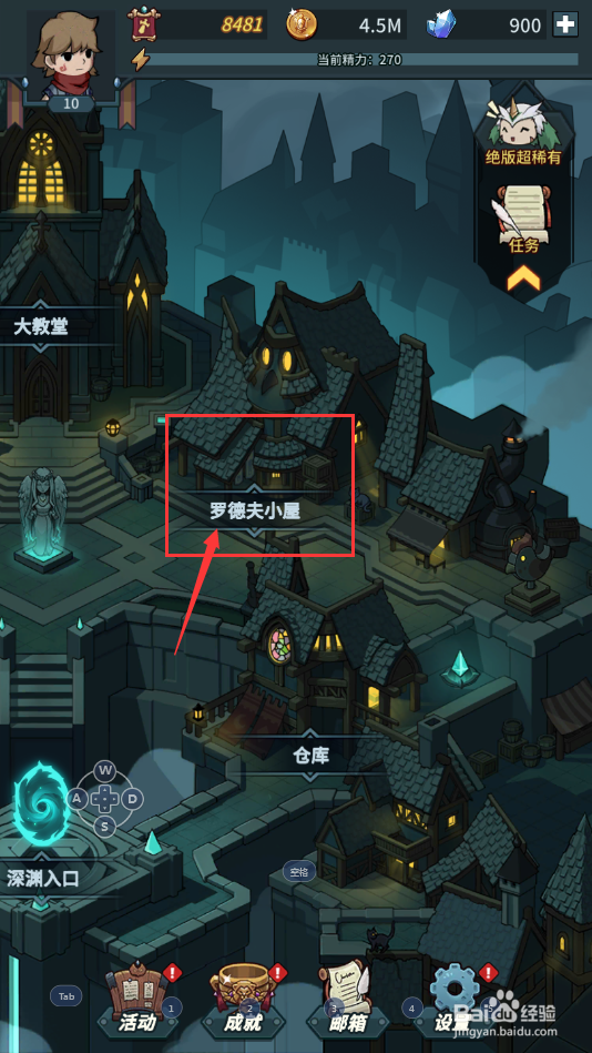 提灯与地下城游戏中如何查看毛叶虫属性详情