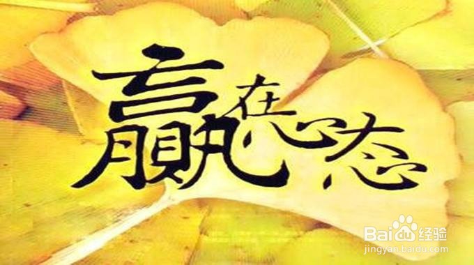 如何给初三的孩子调整状态