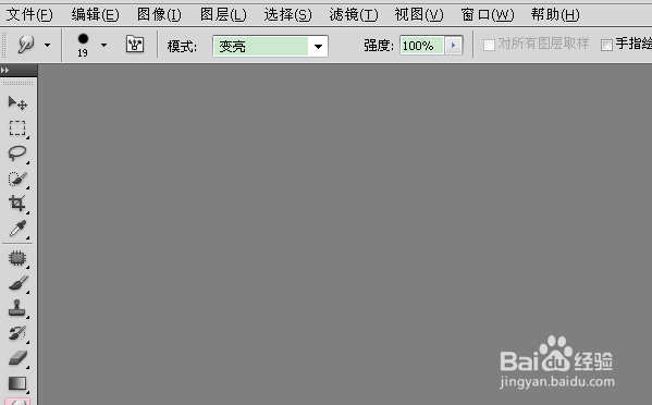 PhotoshopCS5涂抹工具的使用方法