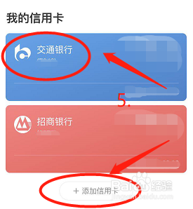 第三方支付手续费_三方支付手续费收取多少_三方支付手续费怎么算