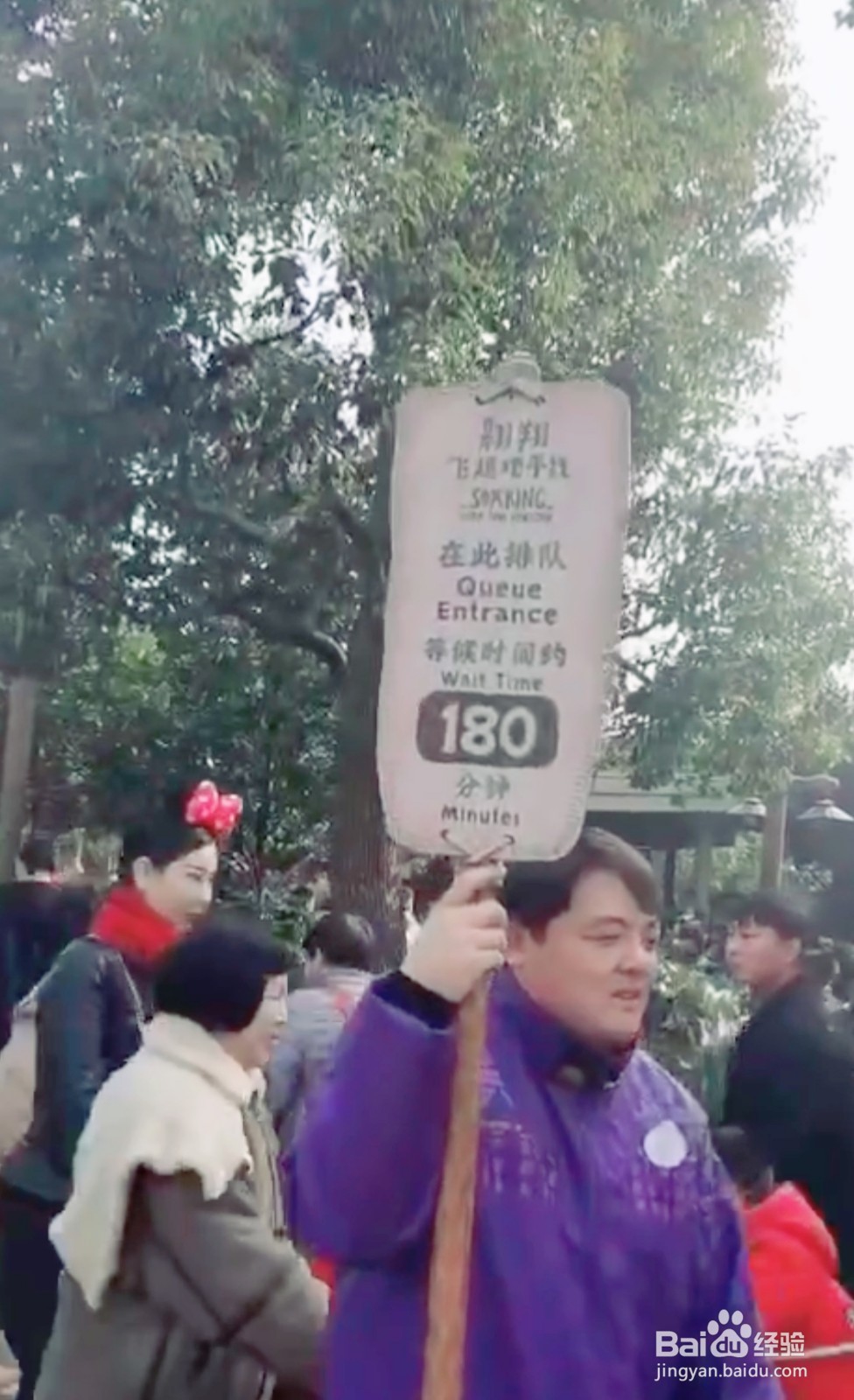 如何一天轻松搞定迪士尼热门项目