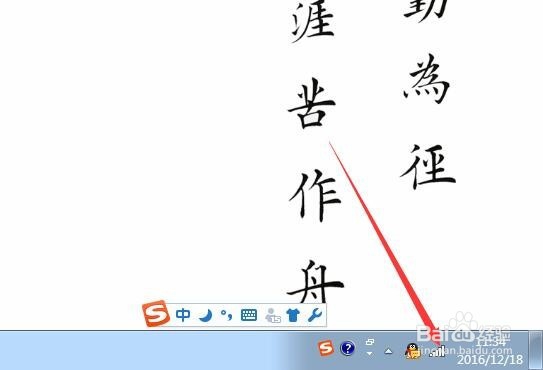 电脑怎么查看连接的WiFi的密码